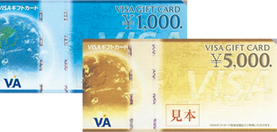 VJAギフトカード100,000円分（1,000円券×100枚）