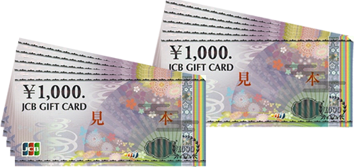 JCBギフトカード10,000円分（1,000円券×10枚）
