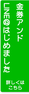 お問い合わせフォームはこちら