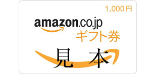 amazon_001