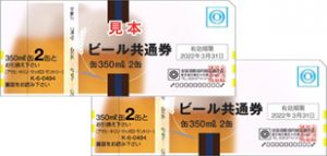 beer_004