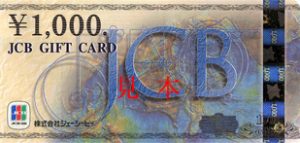jcb_001