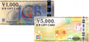 jcb_004
