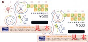 tc_002