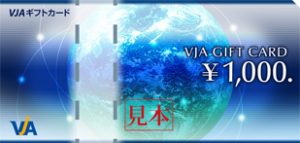 visa_001